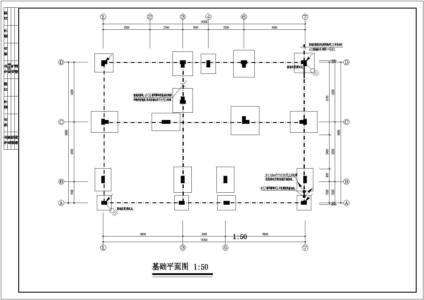 D,E,F型别墅电气设计施工图纸