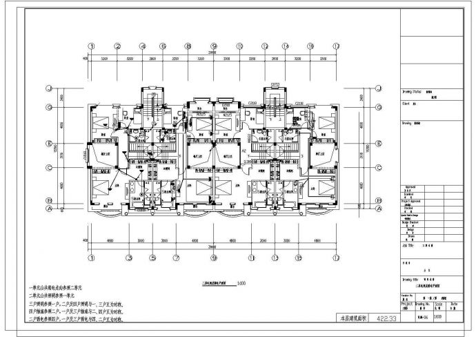 地下1地上4层四户联排二户叠拼别墅电气施工设计图纸_图1
