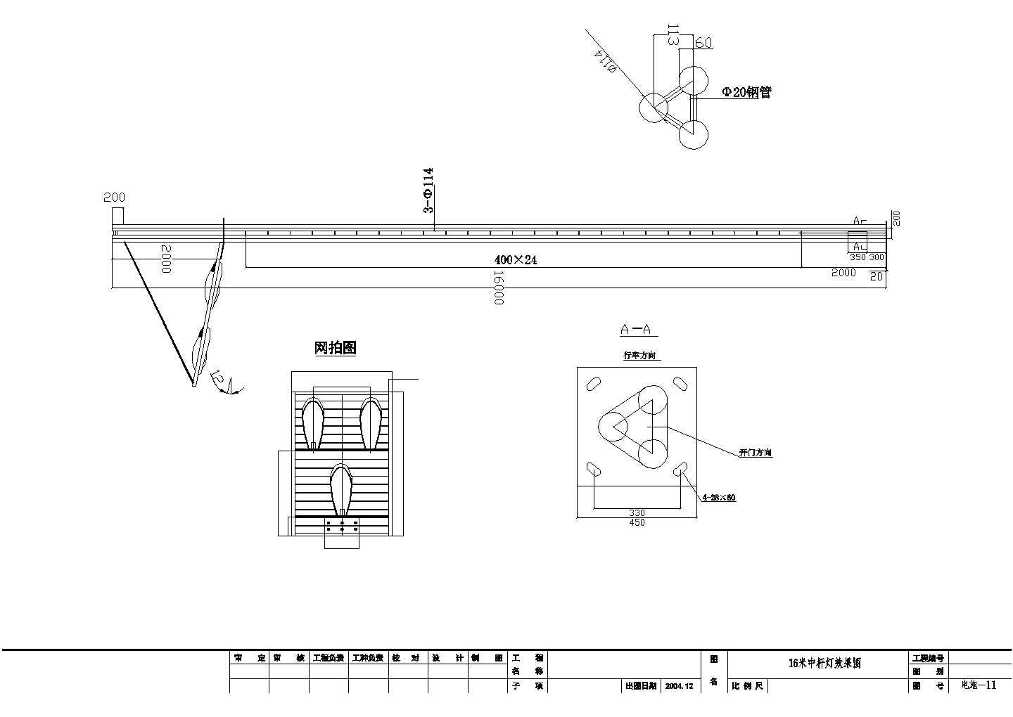 某路灯设计CAD电气详细系统图