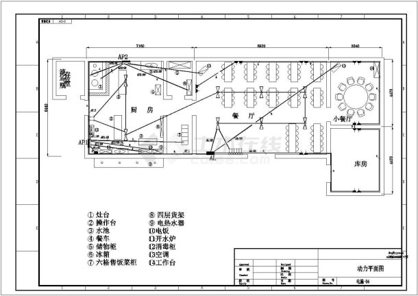 某驾校食堂电气CAD大样设计改造-图二