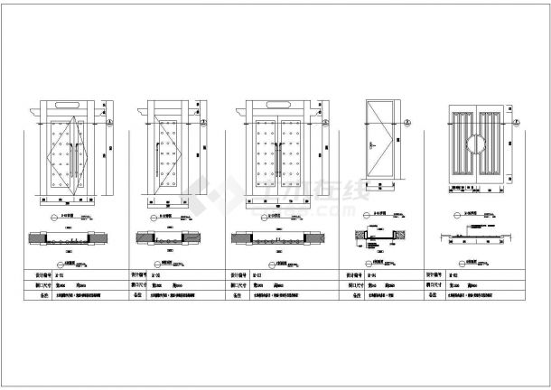 某大观园家常菜馆CAD完整详细门的大样-图一