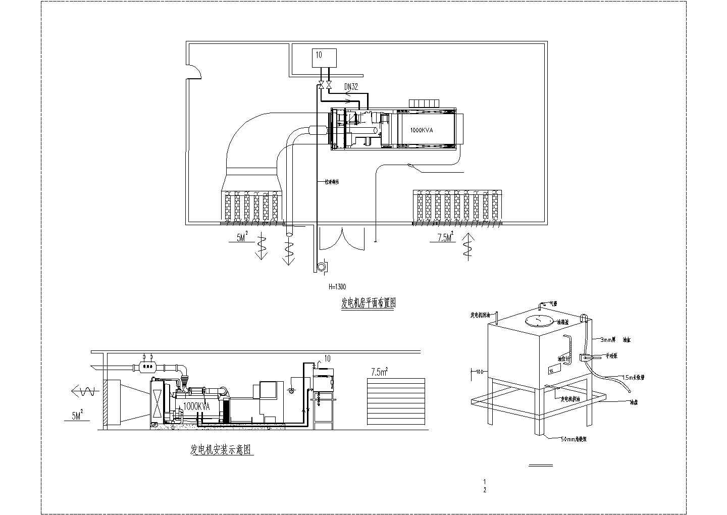 某发电机安装CAD详细设计示意图