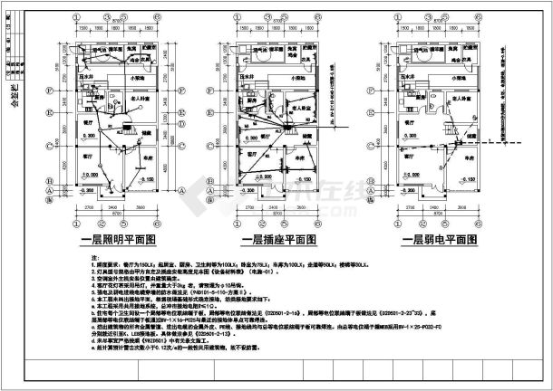 某三甲医院电气CAD大样设计方案-图一