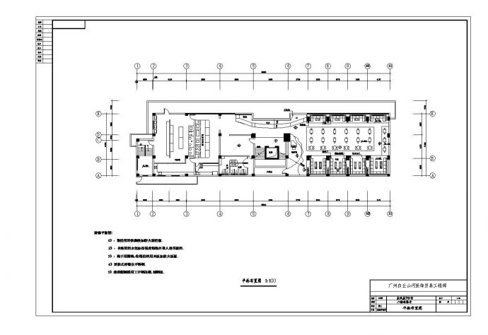 某城市酒吧工程设计施工图CAD规划详图_图1