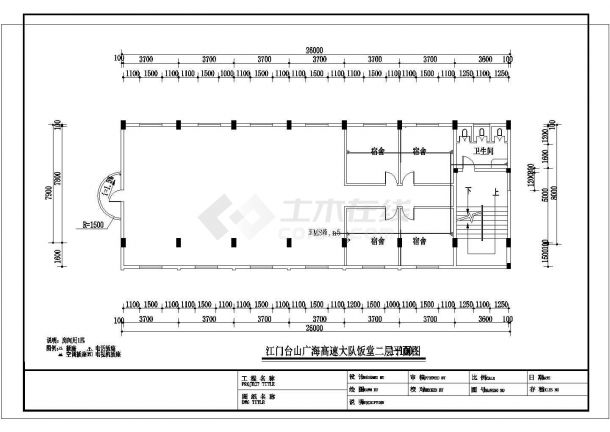 某广海高速大队电气CAD设计完整详细图纸-图二