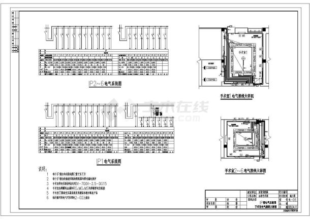 某医院手术部电气CAD设计详细施工图-图一