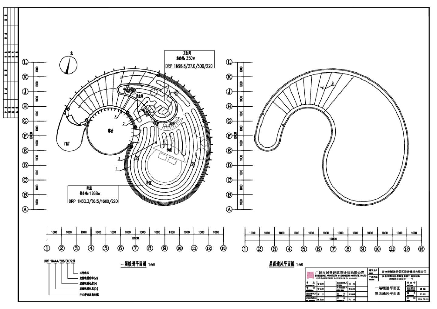 昆明世博园板栗林景观提升体验项目树屋施工图设计-F3暖通CAD图.dwg