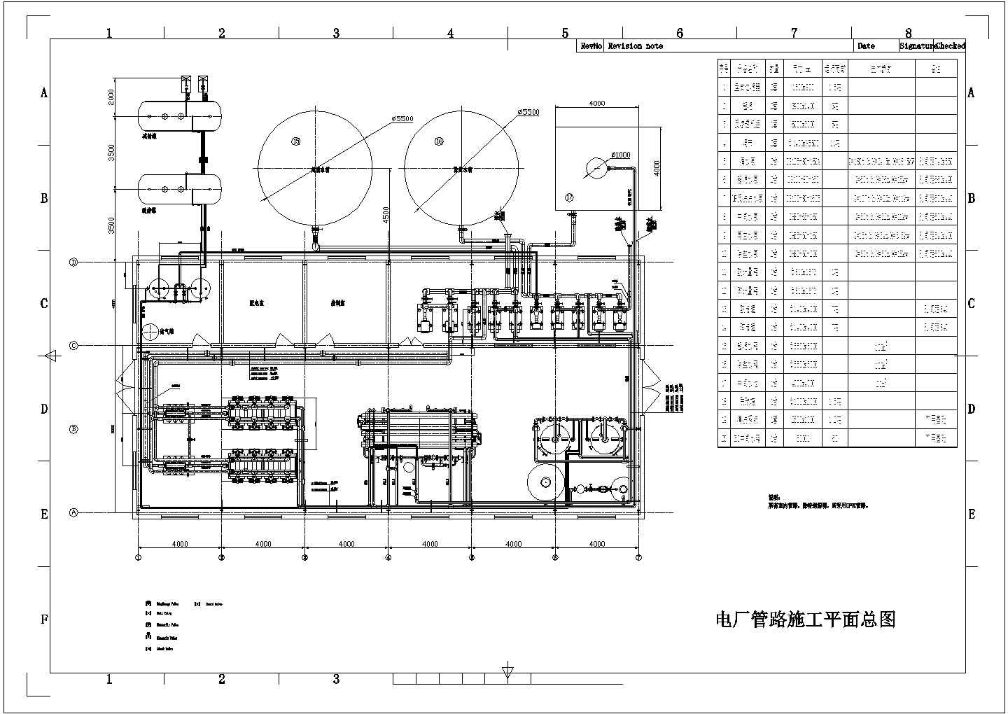 某电厂化水管路CAD详细完整施工平面总图