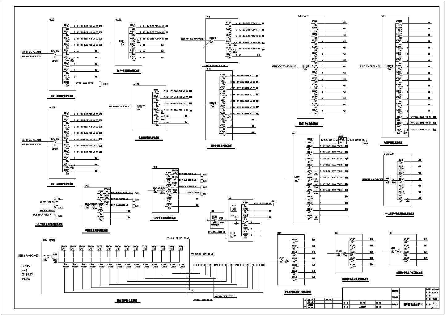 某酒店CAD设计详细大样系统图