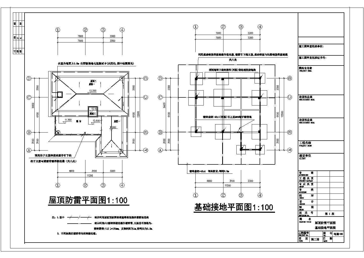 多层住宅别墅电气施工CAD平面布置参考图