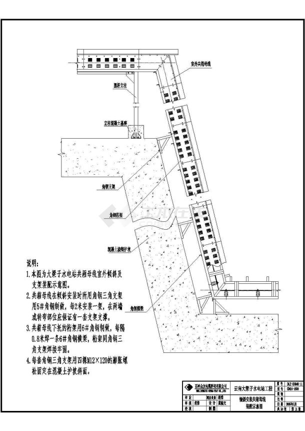 某地大型子电站共箱母线设计cad施工图-图二