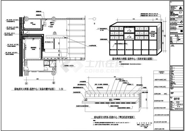 某弱电房间大样图监控中心CAD设计-图一