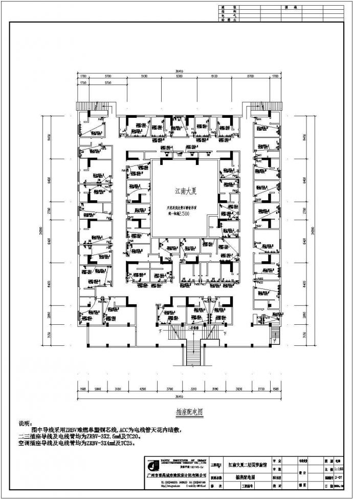 某江南大夏二层园梦旅馆CAD设计施工建筑图纸_图1