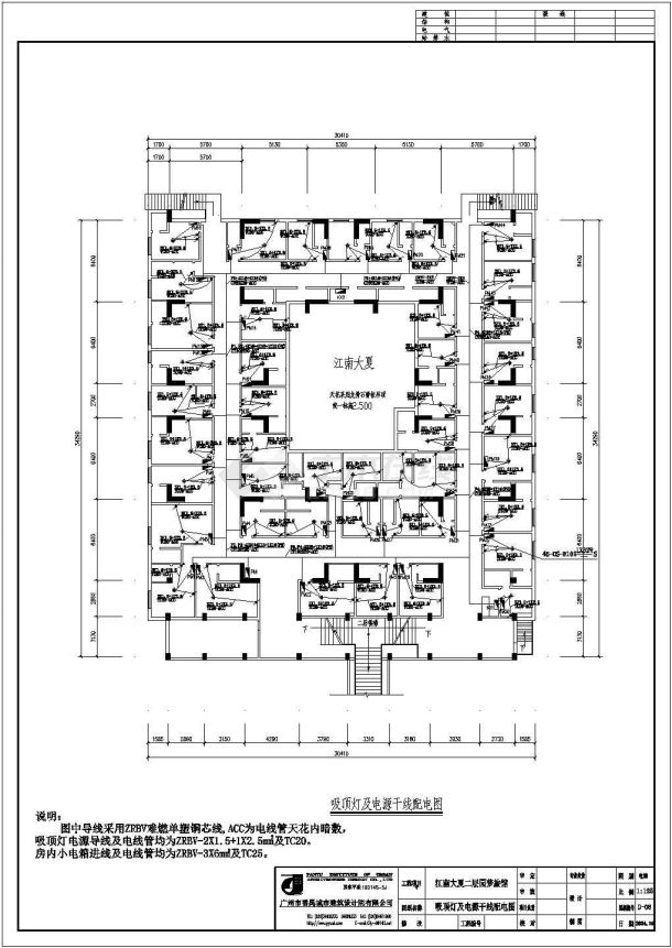 某江南大夏二层园梦旅馆CAD设计施工建筑图纸-图二