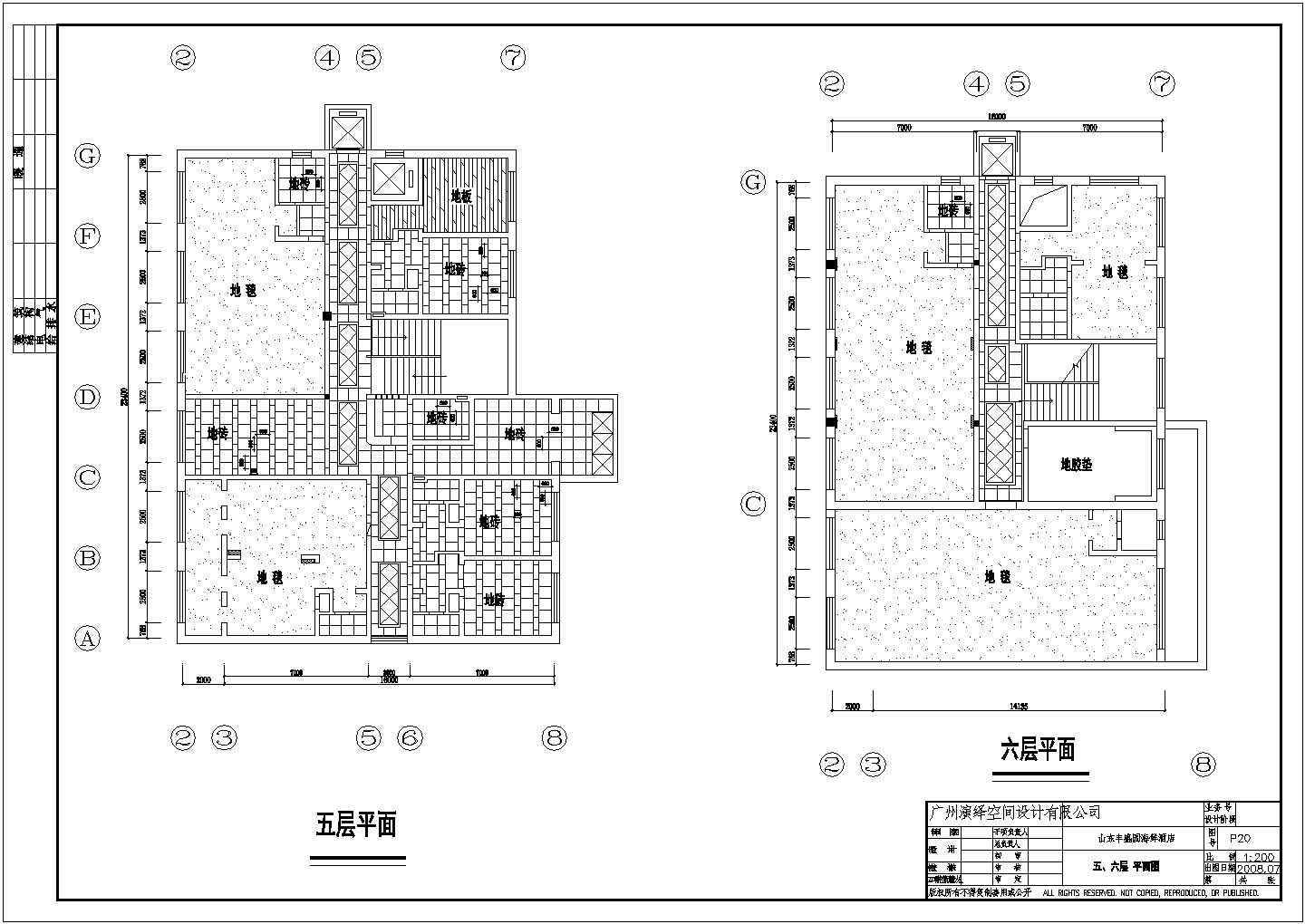 某丰盛园海鲜酒店施工图地坪构造详细CAD设计图