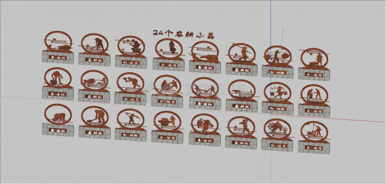 二十四节气农耕小品su模型-图二