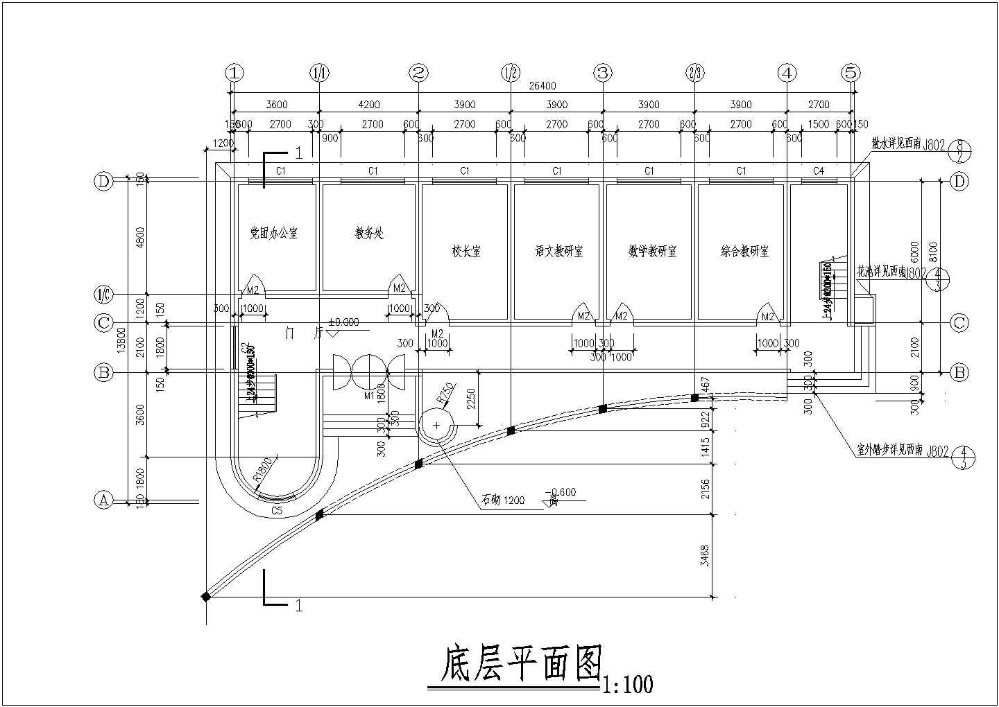 某省小学教学楼建筑设计施工图