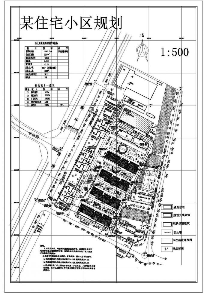 某欧式住宅小区CAD完整总平规划图_图1