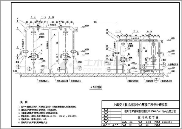 杭州某淀粉厂污水处理站工艺全套CAD鼓风机管线图-图二