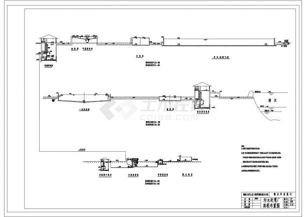 某湖南大学污水处理厂毕业设计全套CAD污水厂的高程布置-图一