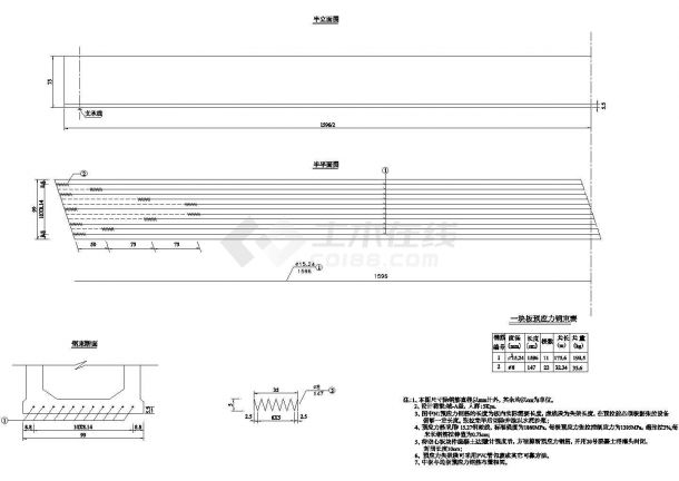 16m先张法预应力混凝土空心桥板设计cad施工图-图二