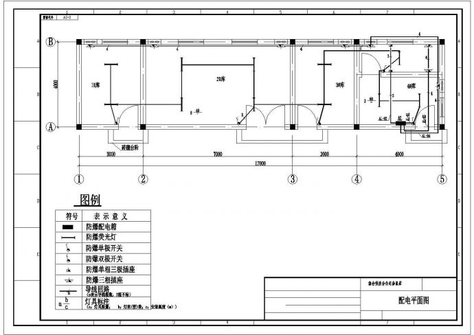 某杂品库配电CAD设计详细大样平面图_图1