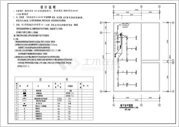 某地下水泵房电气CAD施工平面图纸-图一