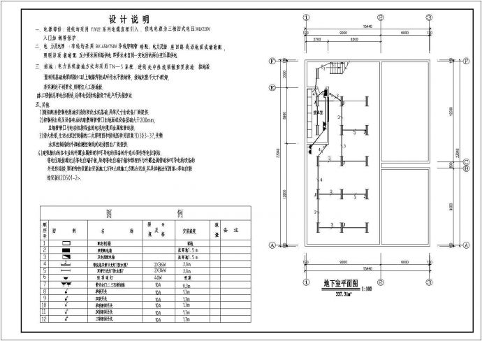 某地下水泵房电气CAD施工平面图纸_图1