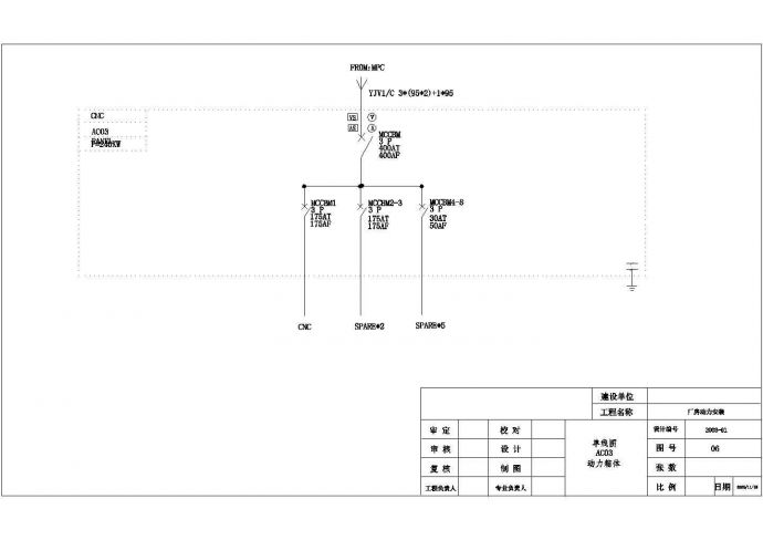 某厂房动力安装CAD设计原理图_图1