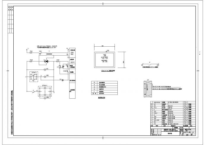 某工厂消防信号箱CAD电气施工图_图1