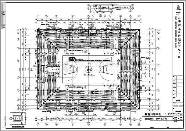 安徽某二层体育馆建筑结构施工图（含钢结构网架）-图二