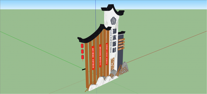 新中式经典乡村标识牌su模型_图1
