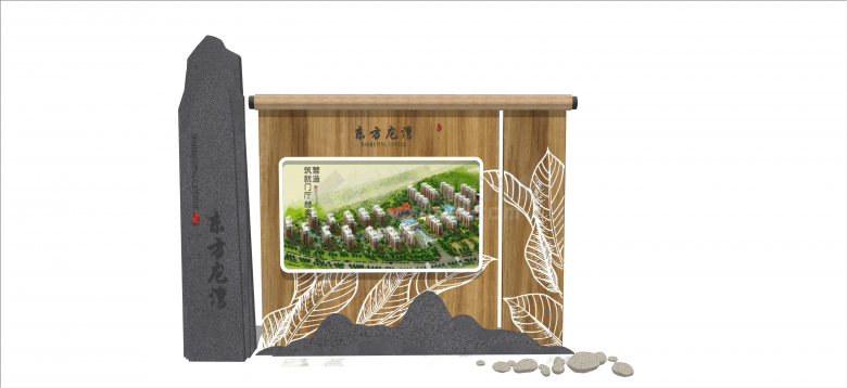 新中式木质小区简介牌入口标识su模型-图二