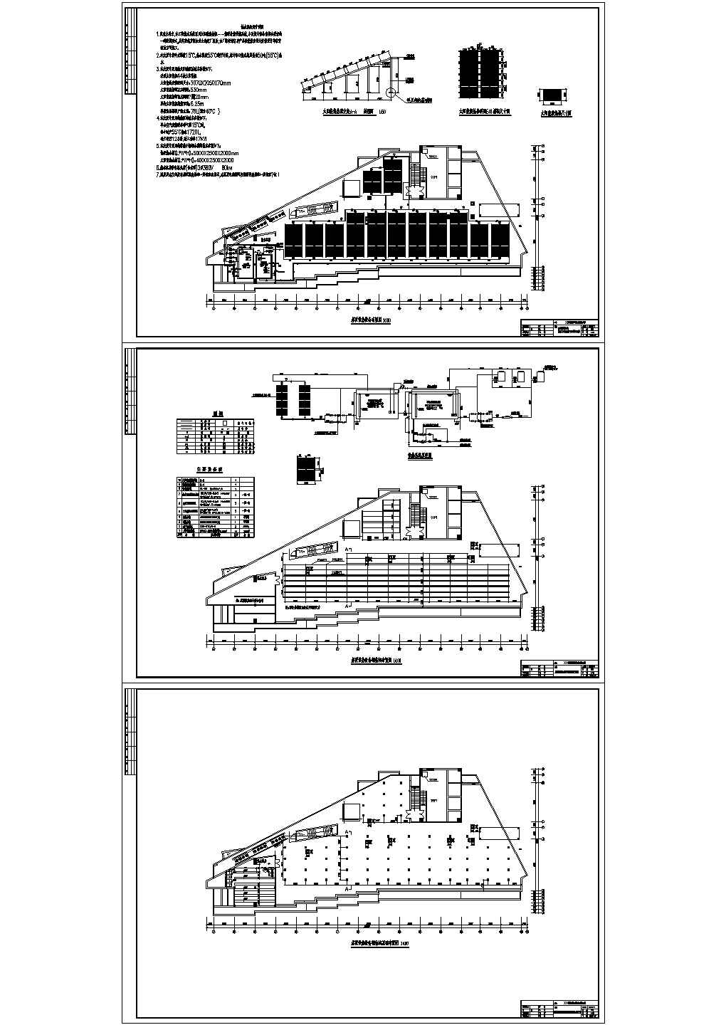 某学生宿舍楼太阳能加热泵热水施工图