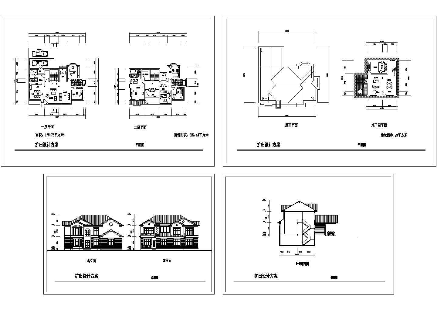 某小型别墅建筑结构设计方案详细施工CAD图纸