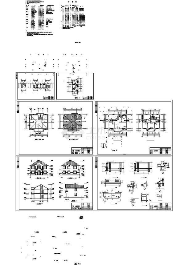 某大型鑫厦豪华别墅建筑结构设计方案详细施工CAD图纸-图一
