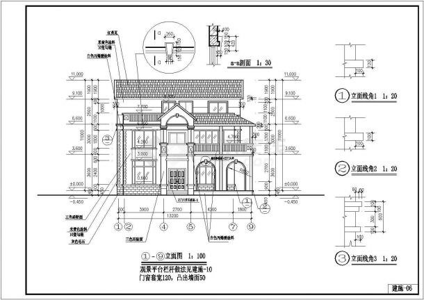 某市区现代高级别墅建筑详细设计方案施工CAD图纸-图二