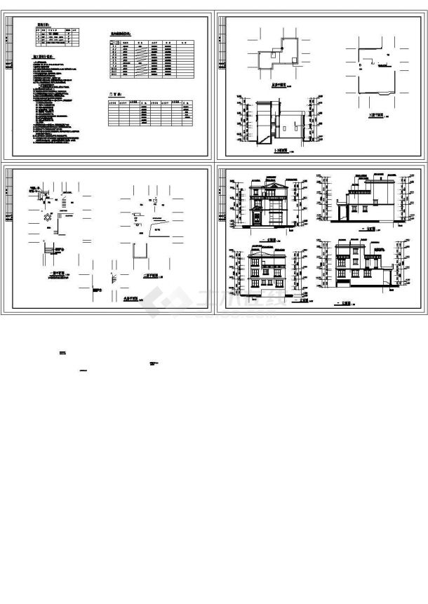 某市区高档小别墅建筑全套详细设计方案施工CAD图纸-图一