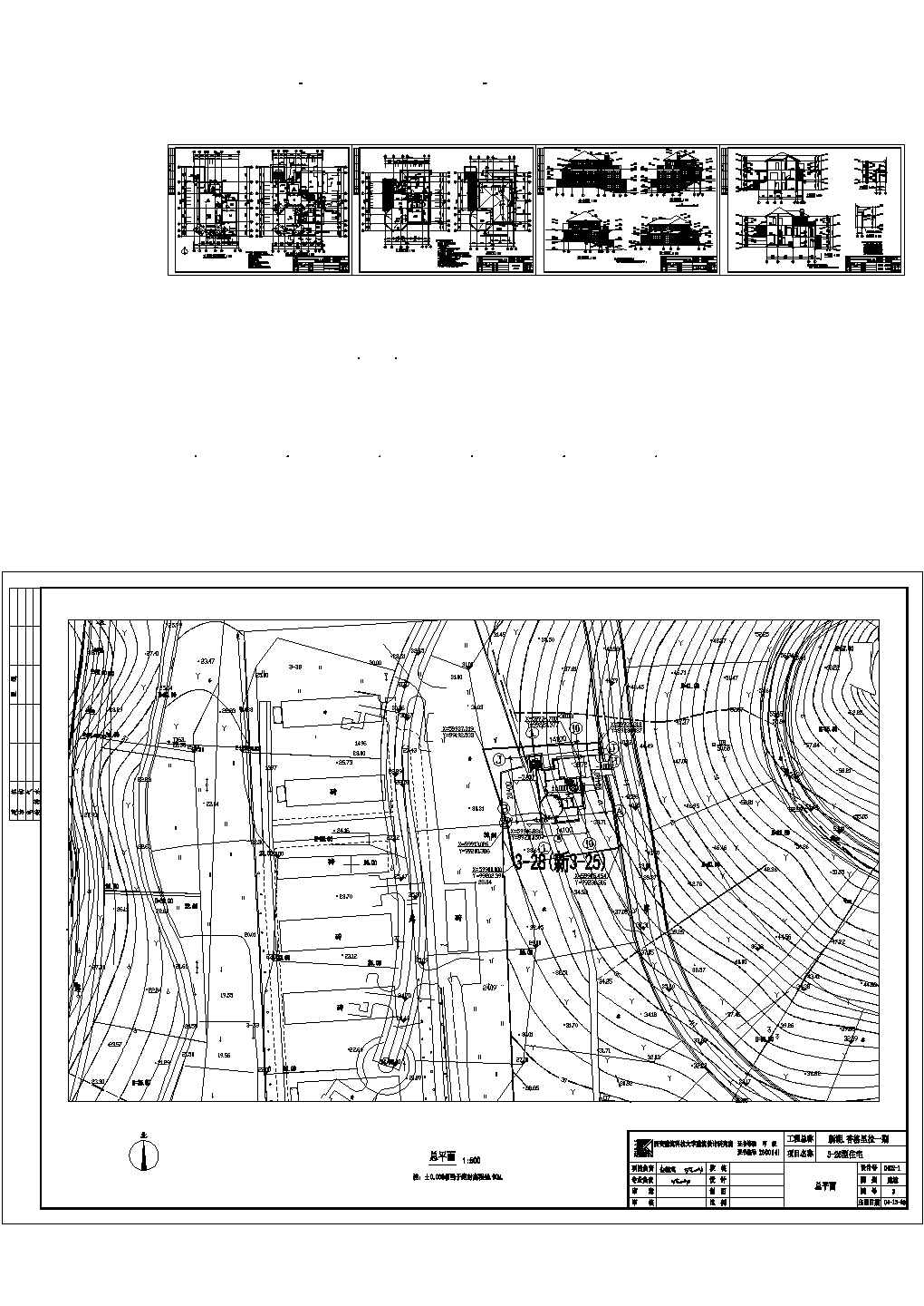 某地区香格里拉千万级别墅建筑详细设计方案施工CAD图纸