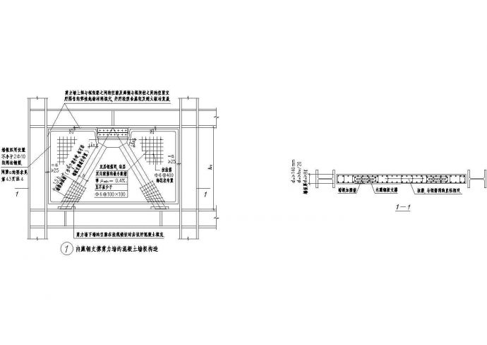 内藏钢支撑剪力墙的混凝土墙板构造设计CAD图纸_图1