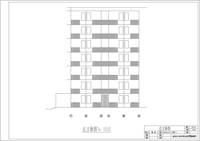 某中学17栋学生公寓建筑设计（含设计说明）_图1