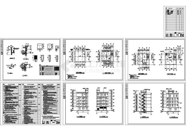 某地区私人豪华住宅建筑详细设计方案施工CAD图纸-图一