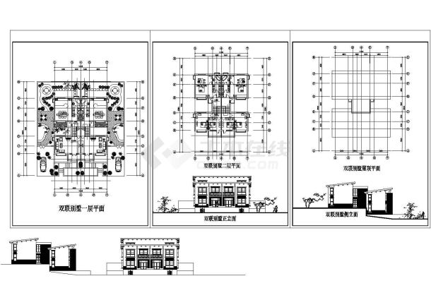 某地区大型双联别墅建筑详细设计方案施工平面CAD图纸-图一