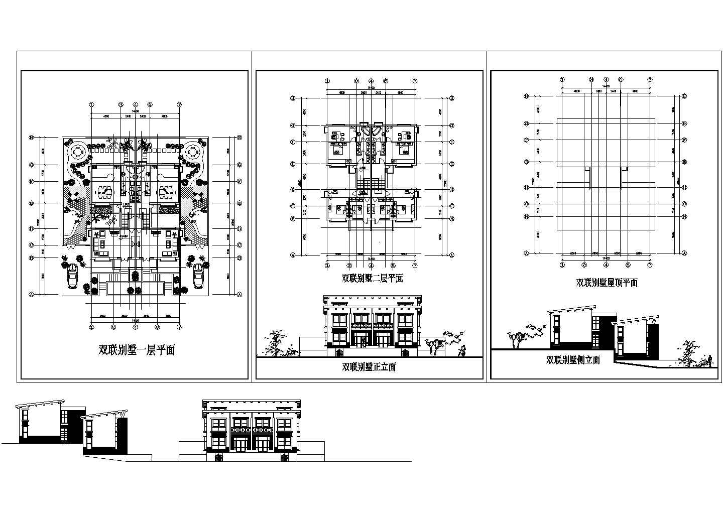 某地区大型双联别墅建筑详细设计方案施工平面CAD图纸