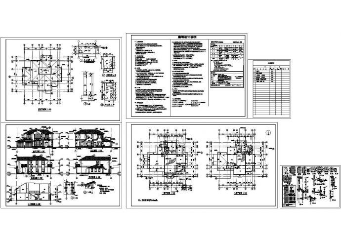 某地区天虹花园别墅建筑详细设计施工方案CAD图纸_图1