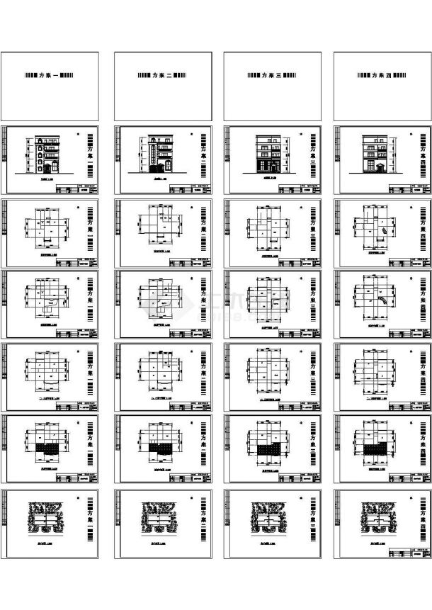 某地区小区几套别墅建筑详细设计方案施工CAD图纸-图一
