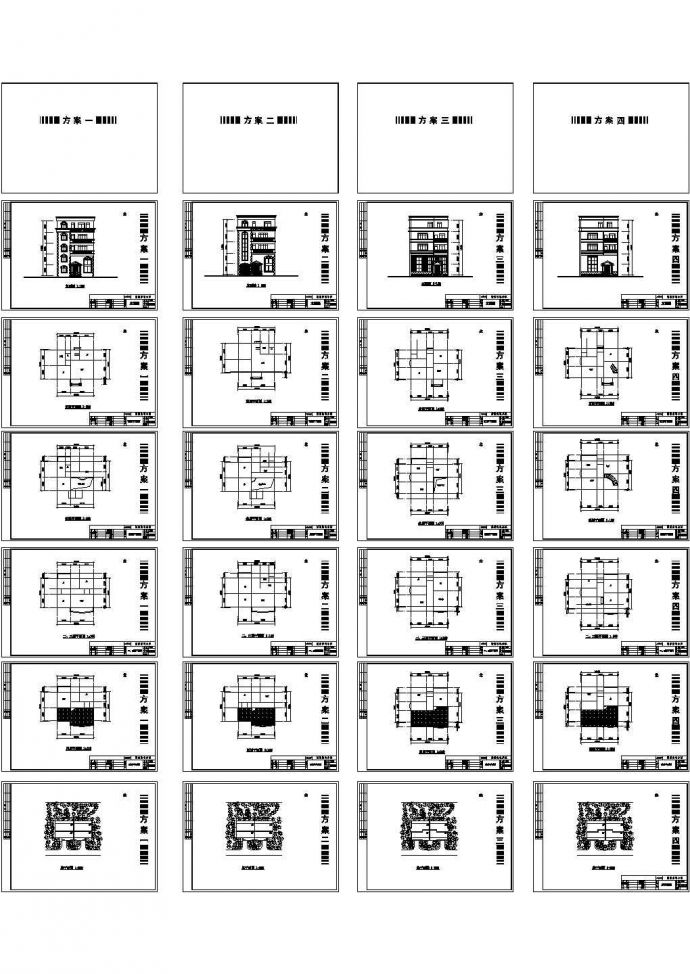 某地区小区几套别墅建筑详细设计方案施工CAD图纸_图1