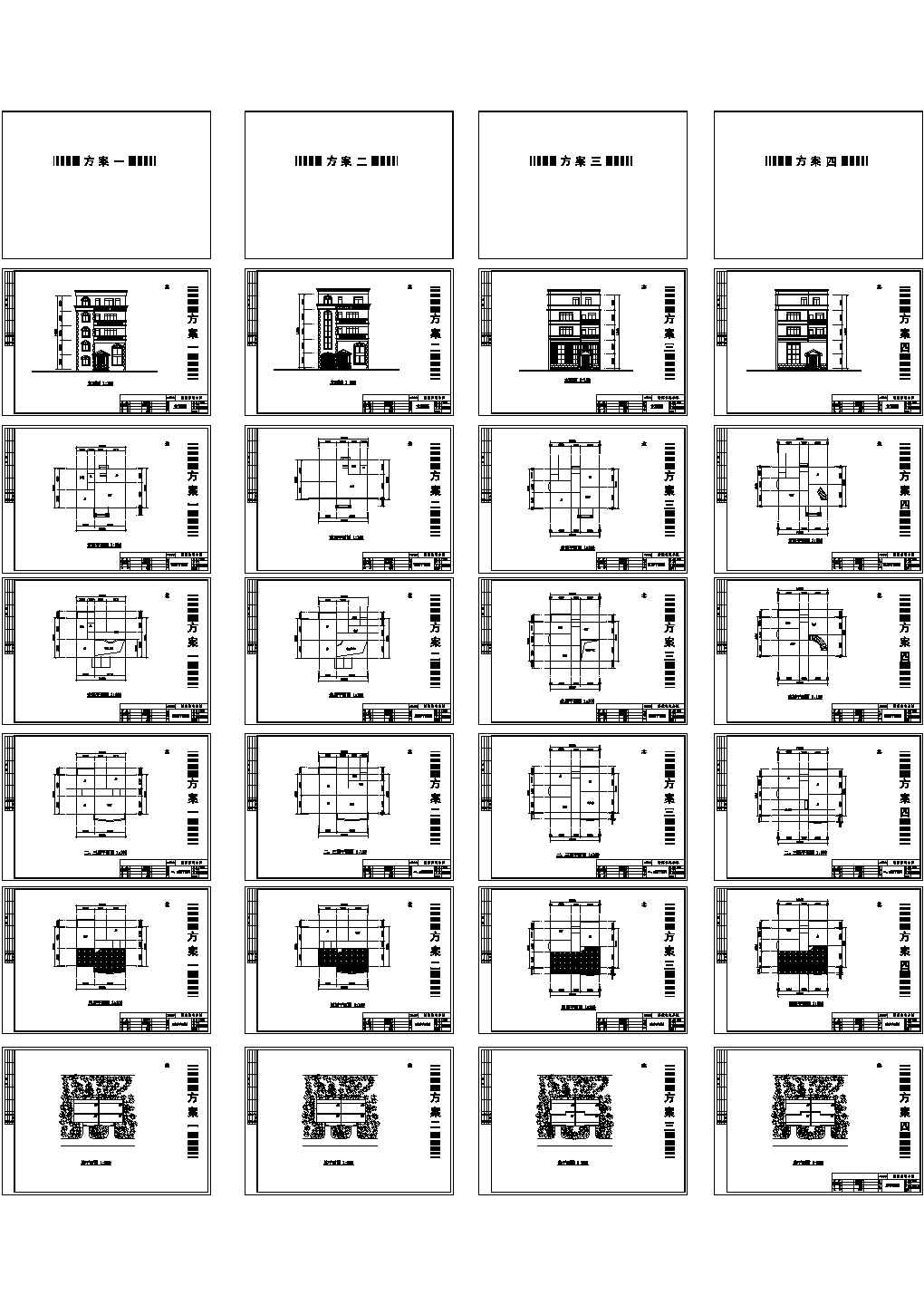 某地区小区几套别墅建筑详细设计方案施工CAD图纸