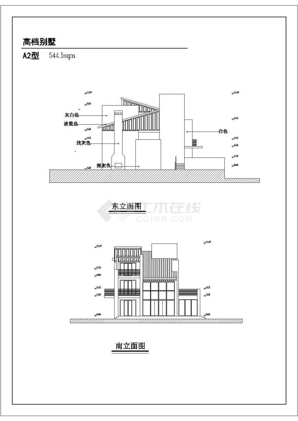 某四个中高档别墅建筑详细设计施工方案CAD图纸-图二