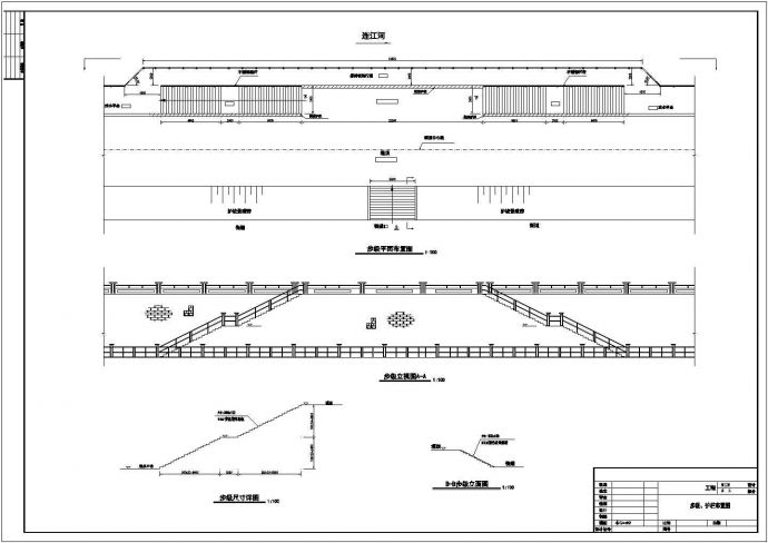 某城市大坝堤防加固工程设计CAD图纸_图1